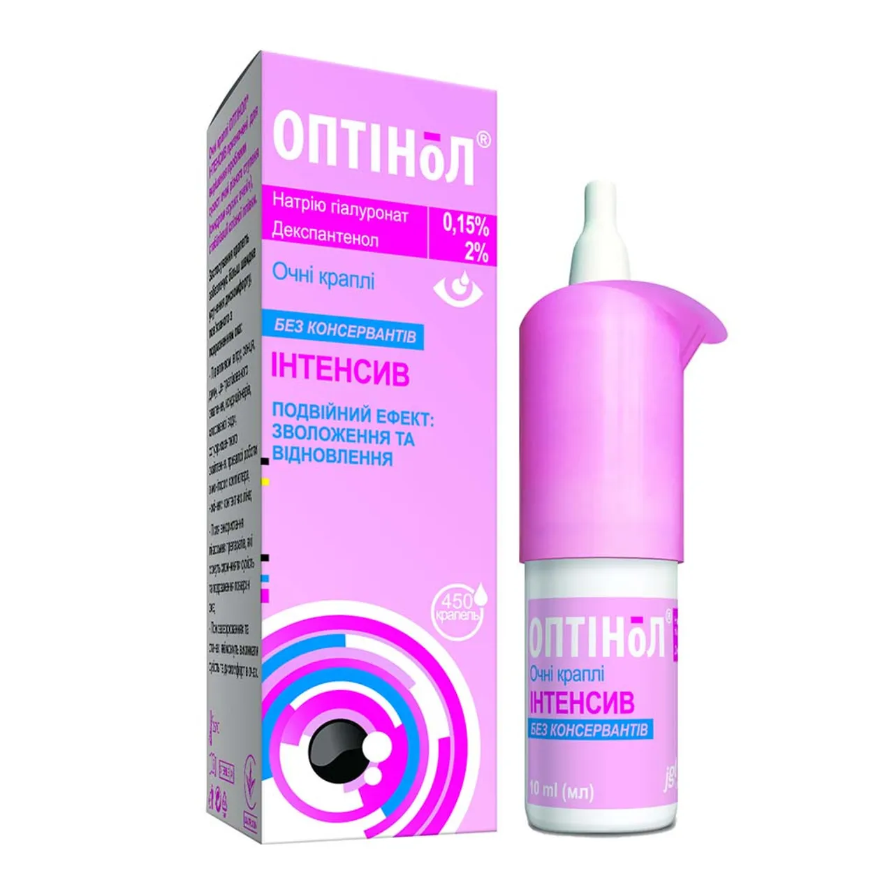 Фото товару «Оптінол Інтенсив краплі очні 10мл флакон» №1