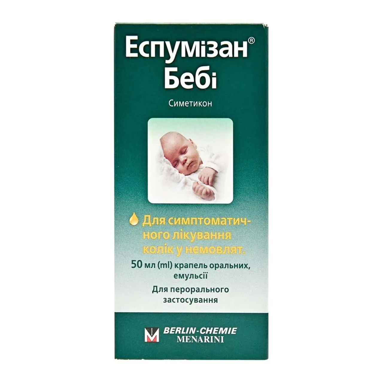 Фото товару «Еспумізан Бебі краплі оральні 100мг/мл 30мл флакон» №1
