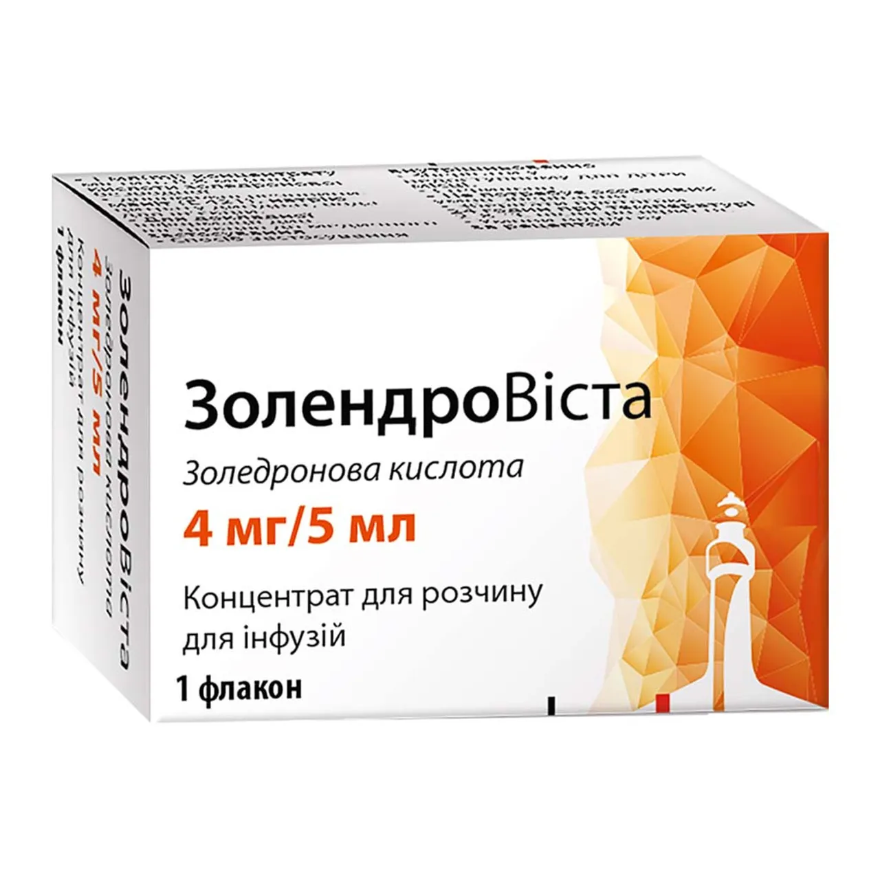 ЗолендроВіста концентрат для розчину для інфузій 4мг/5мл 5мл флакон