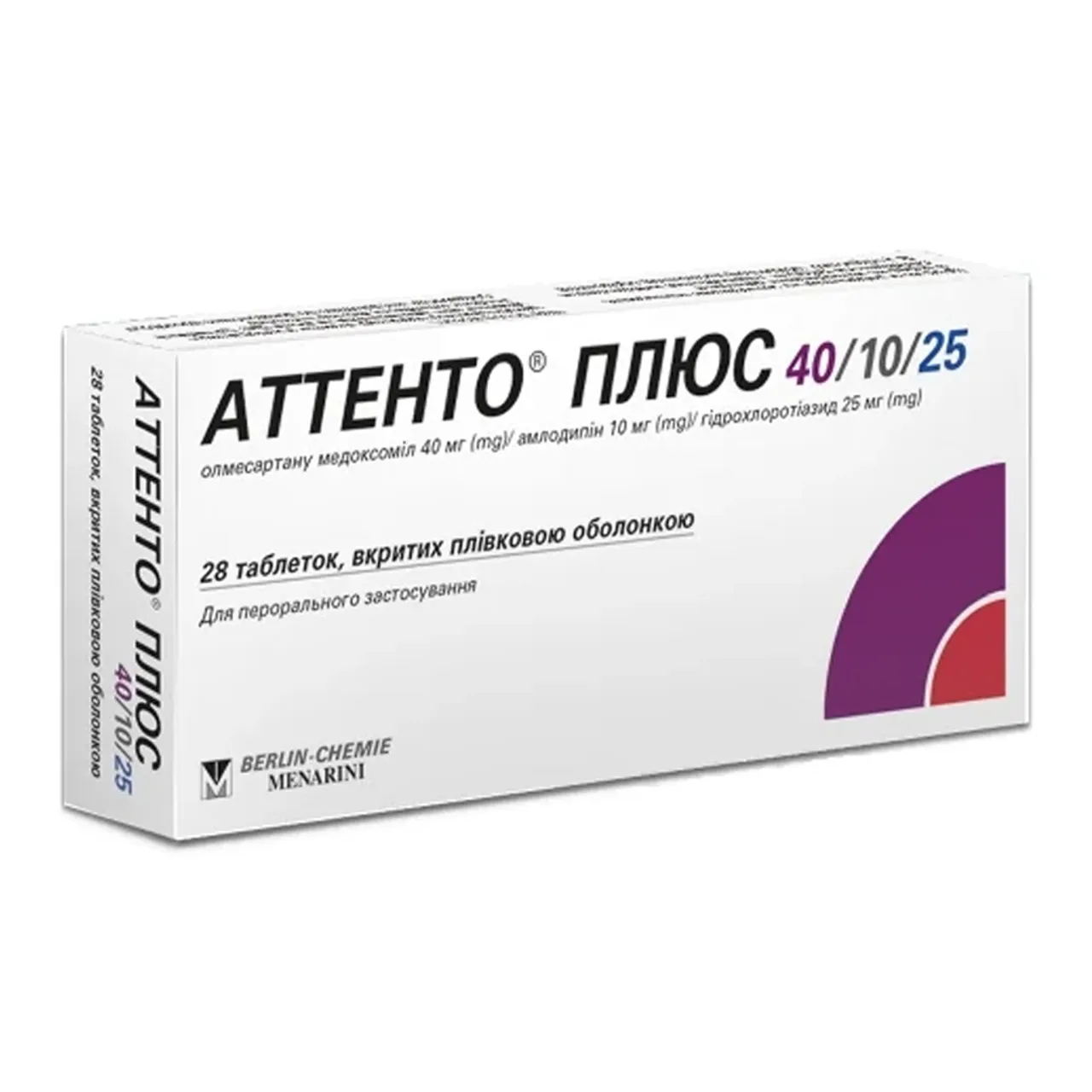 Фото товару «Аттенто Плюс таблетки вкриті оболонкою 40мг/10мг/25мг №28 (14х2) блістери» №1