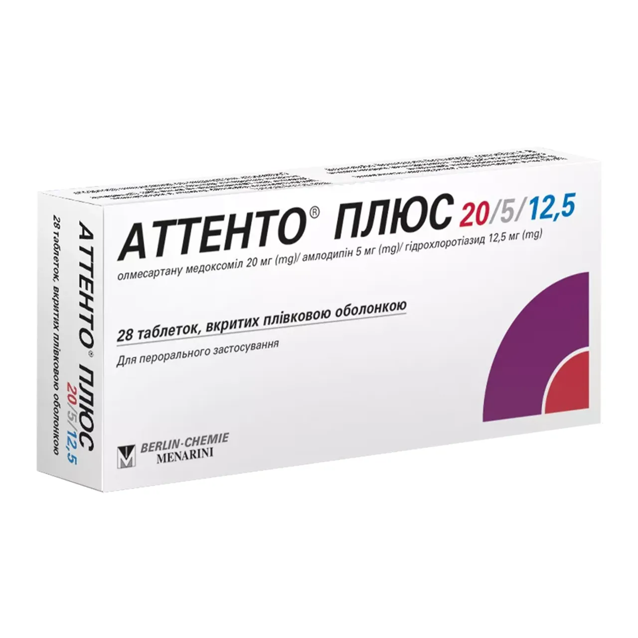 Фото товару «Аттенто Плюс таблетки вкриті оболонкою 20мг/5мг/12,5мг №28 (14х2) блістери» №1