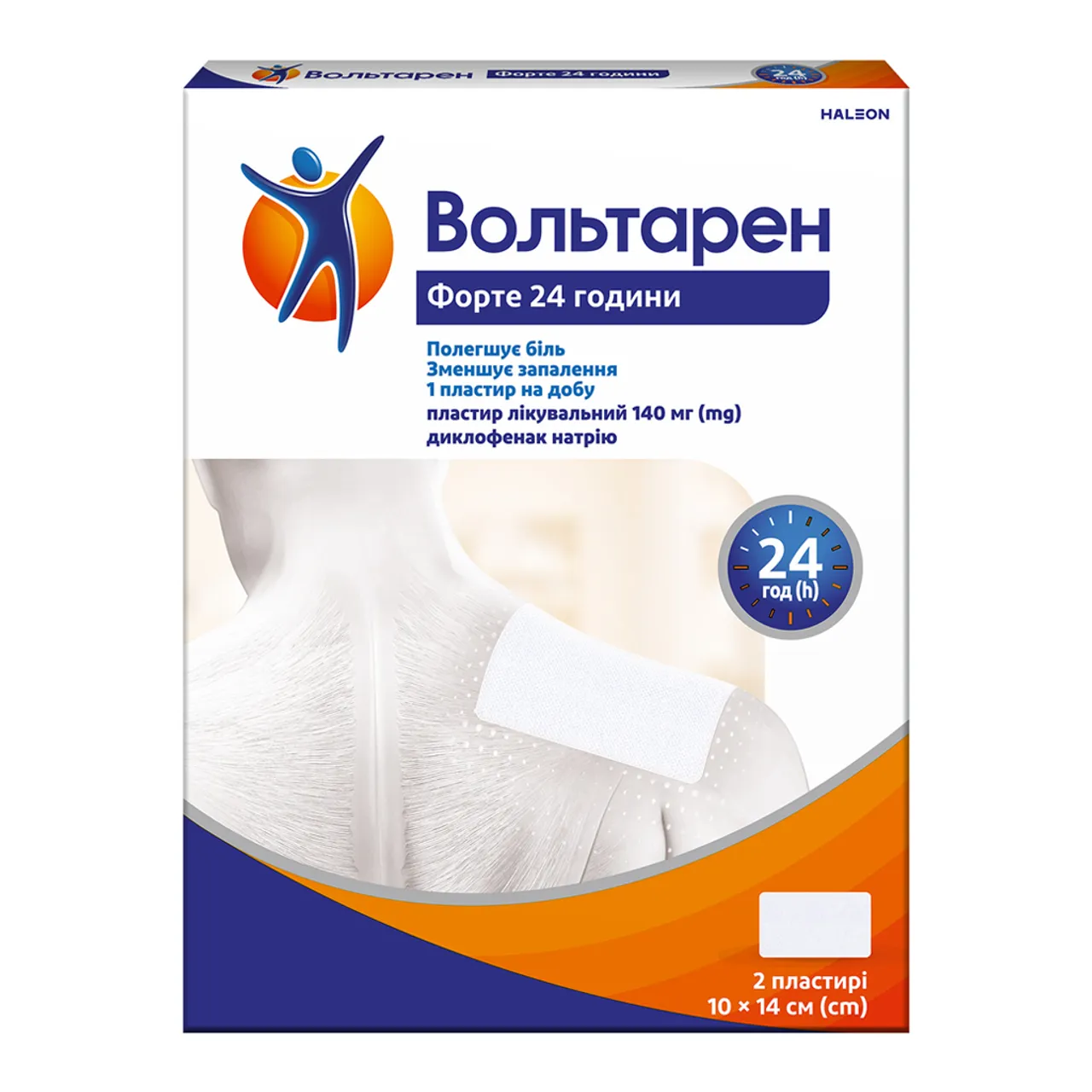 Фото товару «Вольтарен пластир 24 години 140мг №2» №1