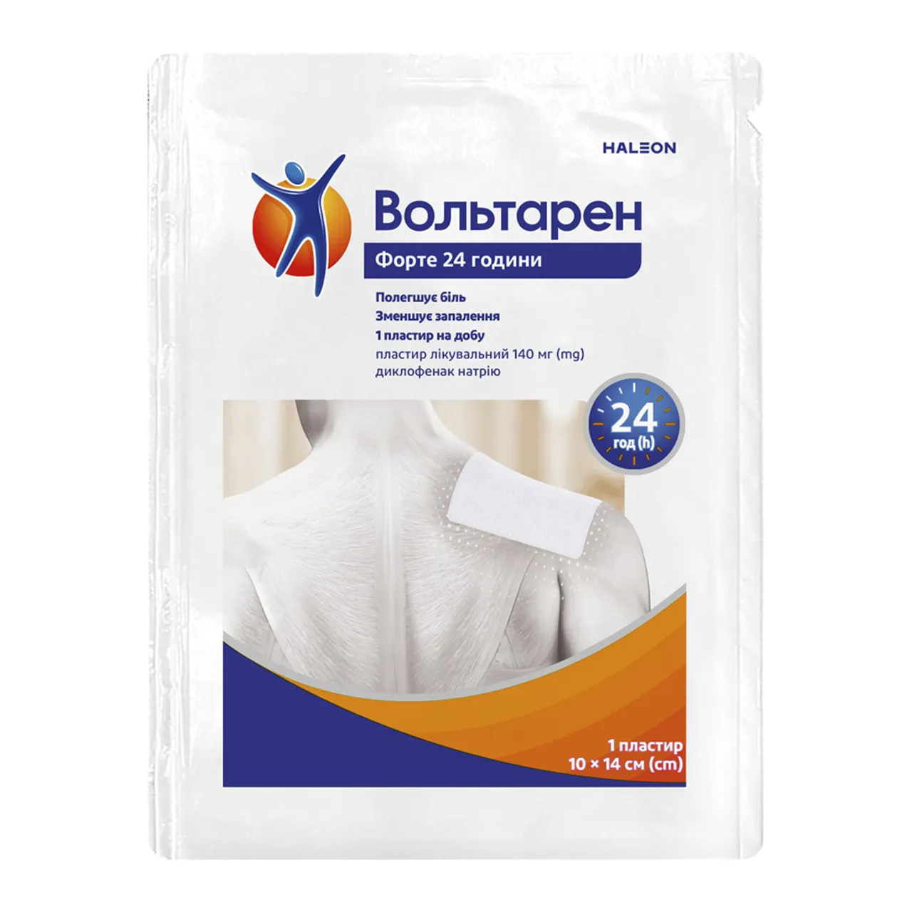 Фото товару «Вольтарен пластир 24 години 140мг №2» №3