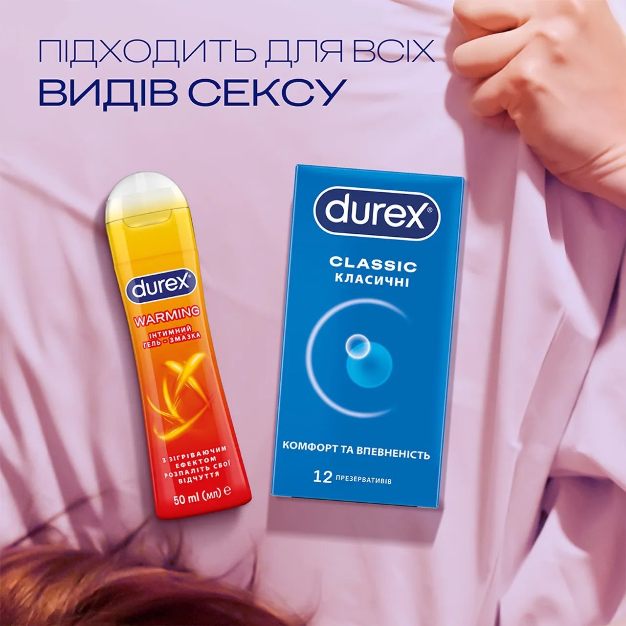 Фото товару «Інтимний гель-змазка Durex Warming на силиконовій основі із зігріваючим ефектом (лубрикант), 50 мл» №6