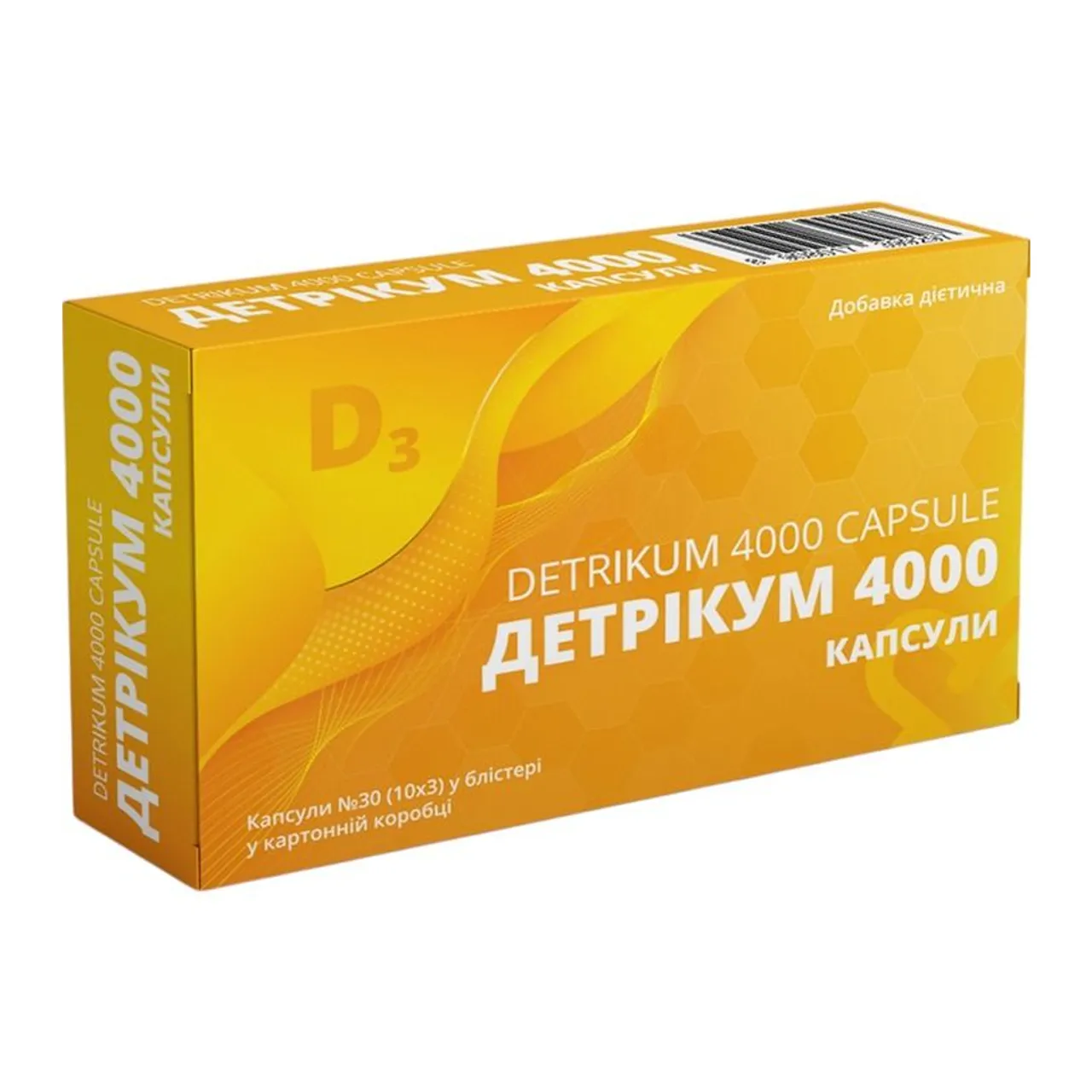 Фото товару «Детрікум 4000 капсули №30 (10х3) блістери» №1