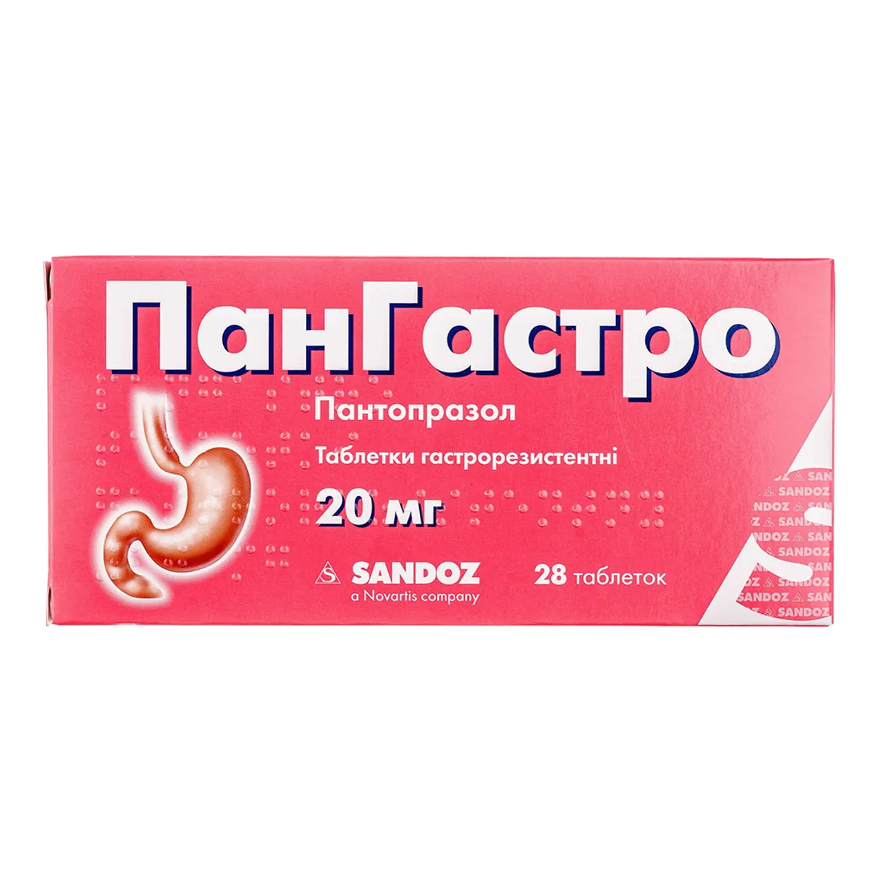 Фото товару «Пангастро таблетки гастрорезистентні 20мг №28 (14х2) блістери» №1