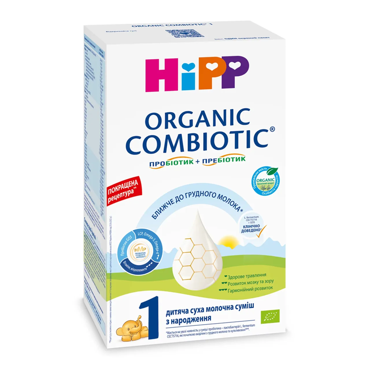 Фото товару «Дитяча суміш HiPP 1 Combiotic суха молочна з народження 500г» №1