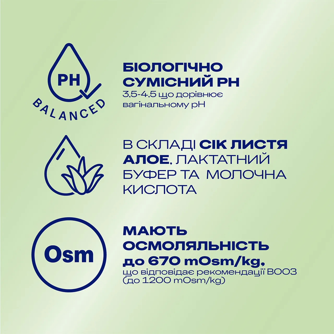 Фото товару «Інтимний гель-змазка Durex Naturals Sensitive заспокійливий ефект Алое Вера, із натуральних інгредієнтів без барвників та ароматизаторів (лубрикант), 100 мл » №4