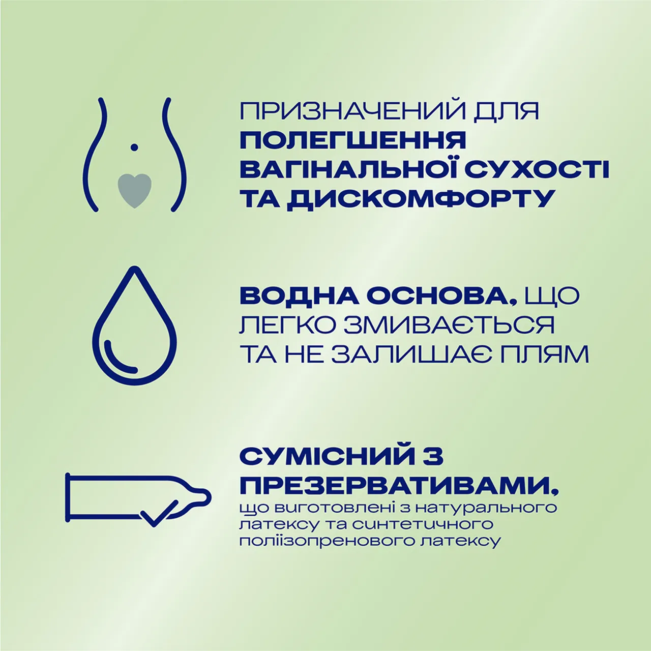 Фото товару «Інтимний гель-змазка Durex Naturals Hydrating зволожуючий з гіалуроновою кислотою, із натуральних інгредієнтів без барвників та ароматизаторів (лубрикант), 100 мл » №3