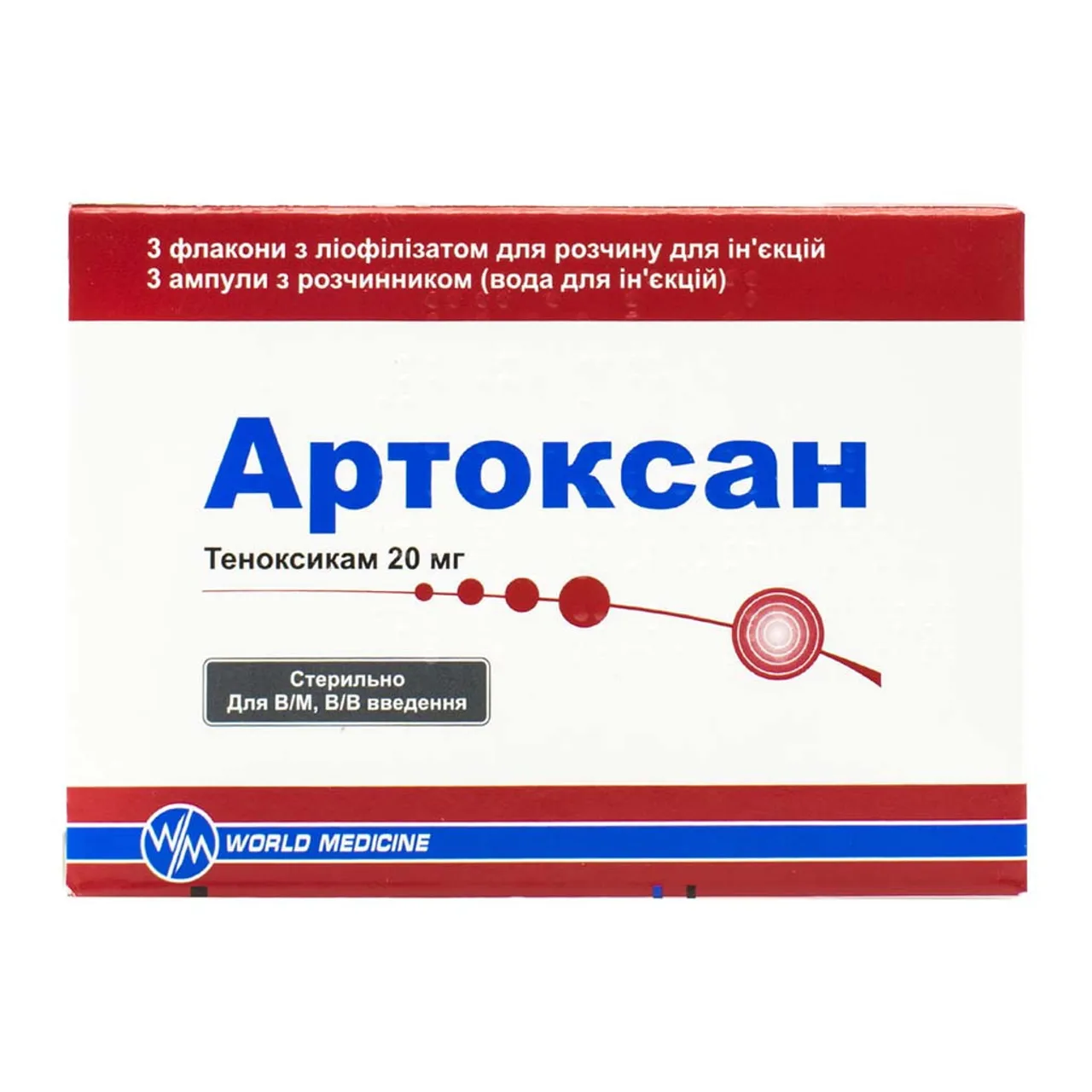 Фото товару «Артоксан ліофілізат для розчину для ін'єкцій 20мг №3 флакони + розчинник 2мл №3 ампули» №1