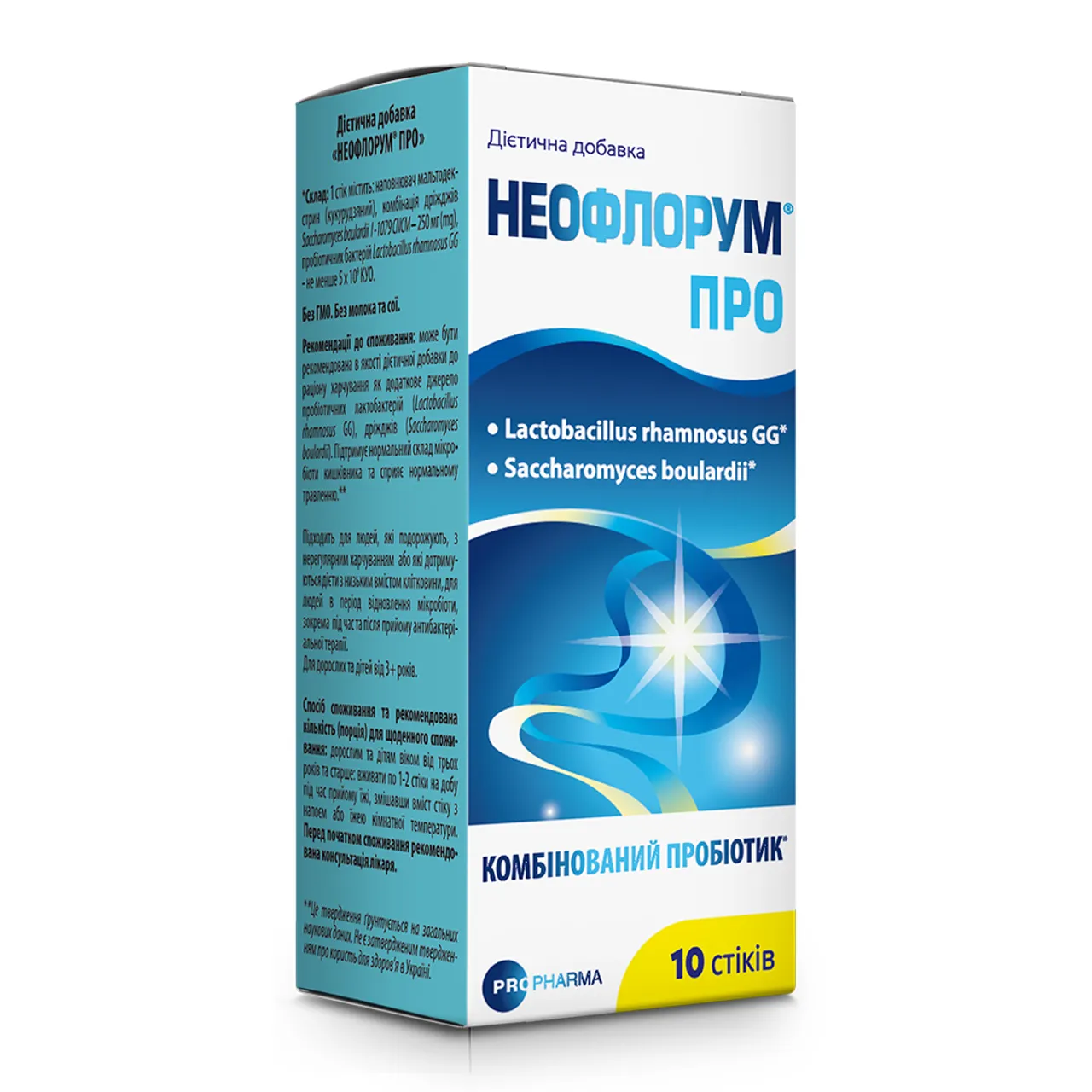 Фото товару «Неофлорум Про порошок для орального розчину 1г №10 стіки» №2
