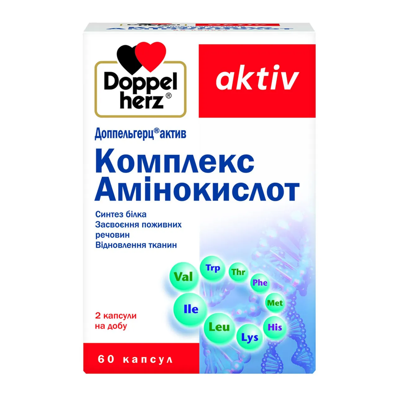 Фото товару «Доппельгерц Актив Комплекс Амінокислот капсули №60» №1