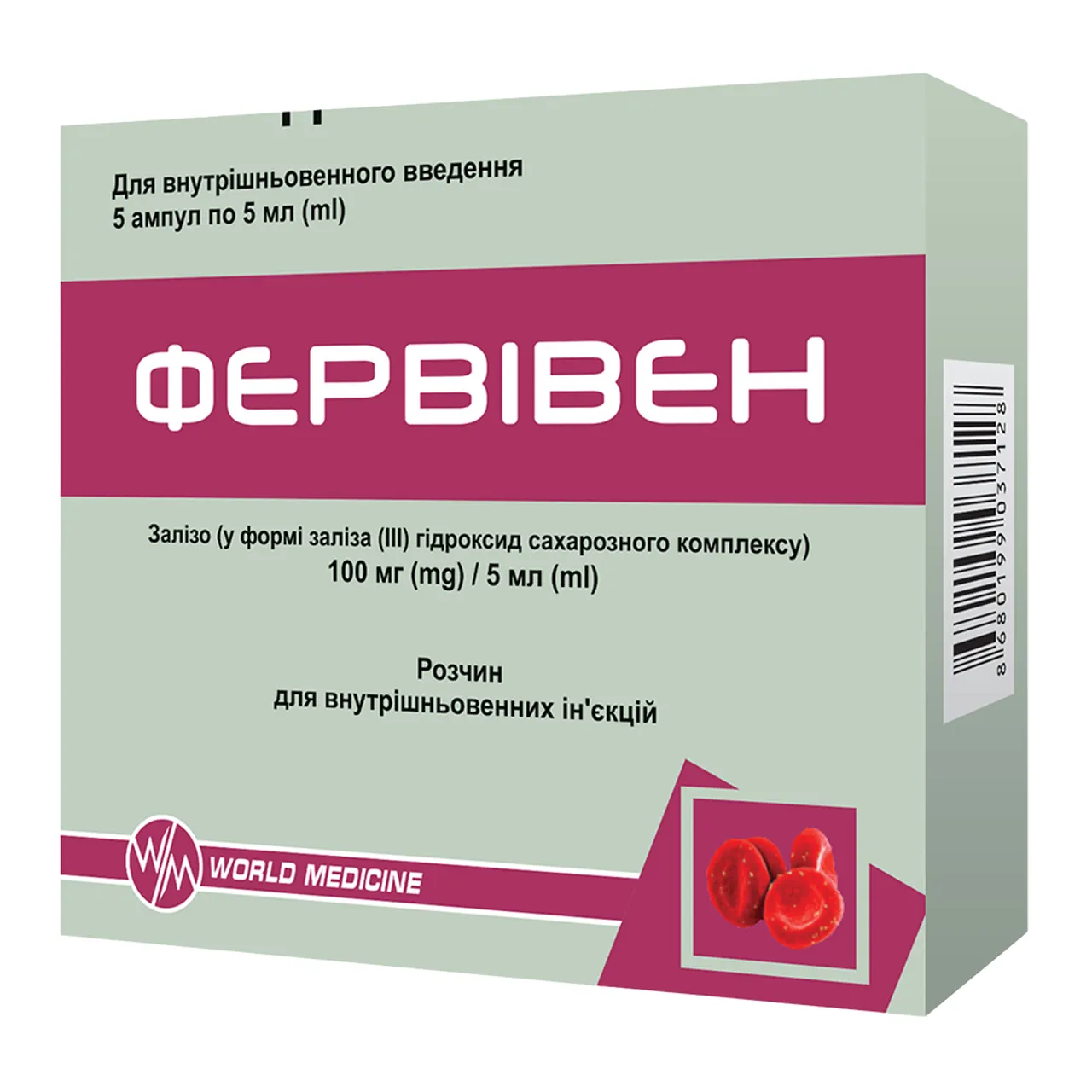 Фото товару «Фервівен розчин для ін'єкцій внутрішньовенних 100мг/5мл 5мл №5 ампули» №1