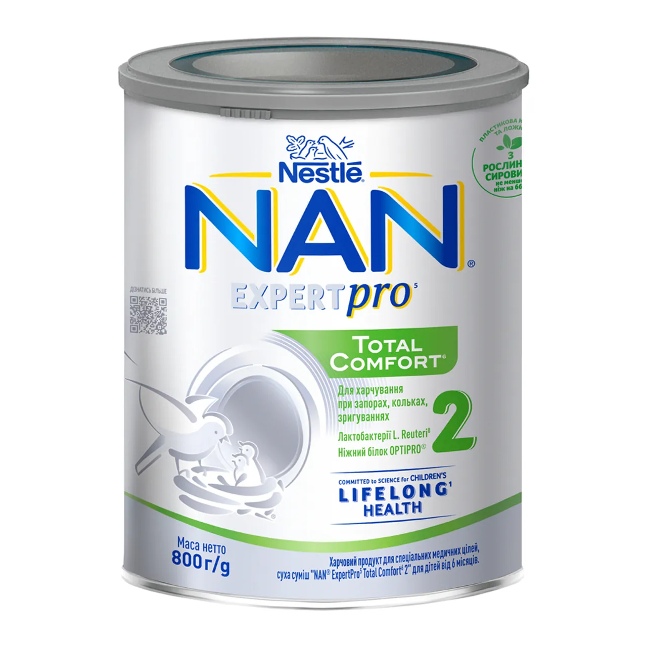 Фото товару «Дитяча суміш NAN 2 Expertpro Total Comfort суха молочна з 6 місяців 800г» №1