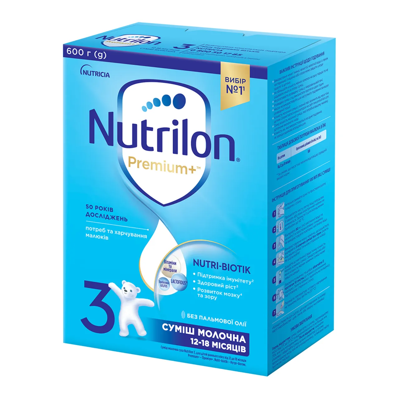 Фото товару «Дитяча суміш Nutrilon 3 Premium+ суха молочна з 12 до 18 місяців 600г» №1