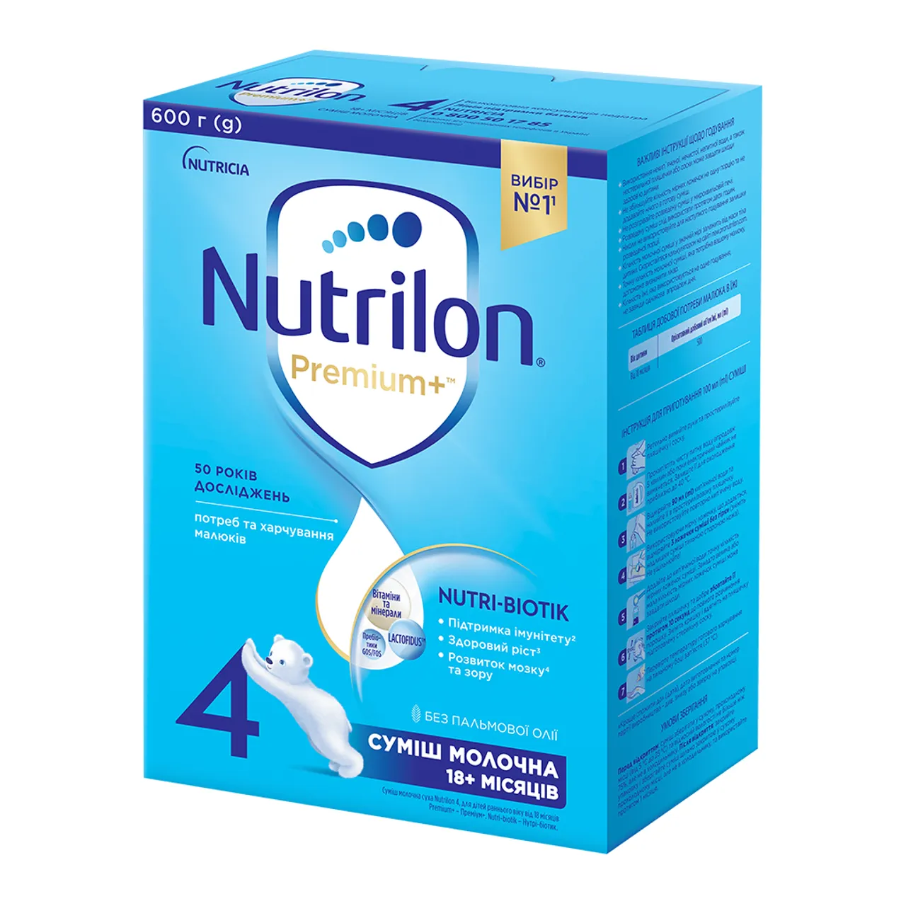 Фото товару «Дитяча суміш Nutrilon 4 Premium+ суха молочна з 18 місяців 600г» №1