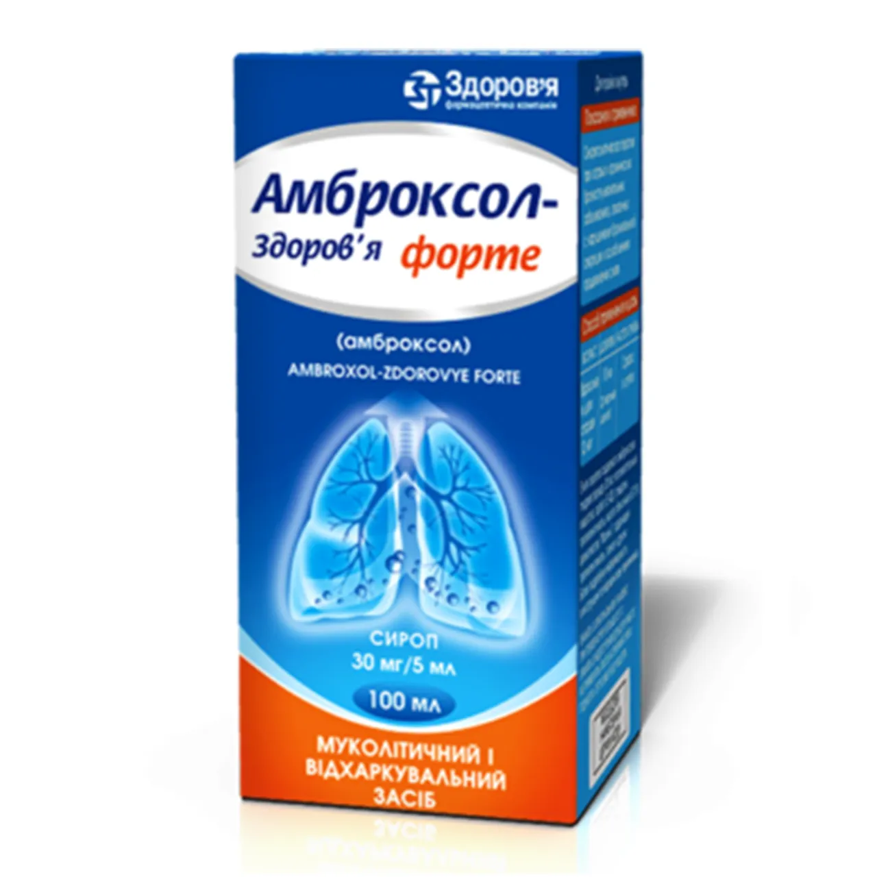 Фото товару «Амброксол-Здоров'я Форте сироп 30мг/5мл 100мл флакон» №1