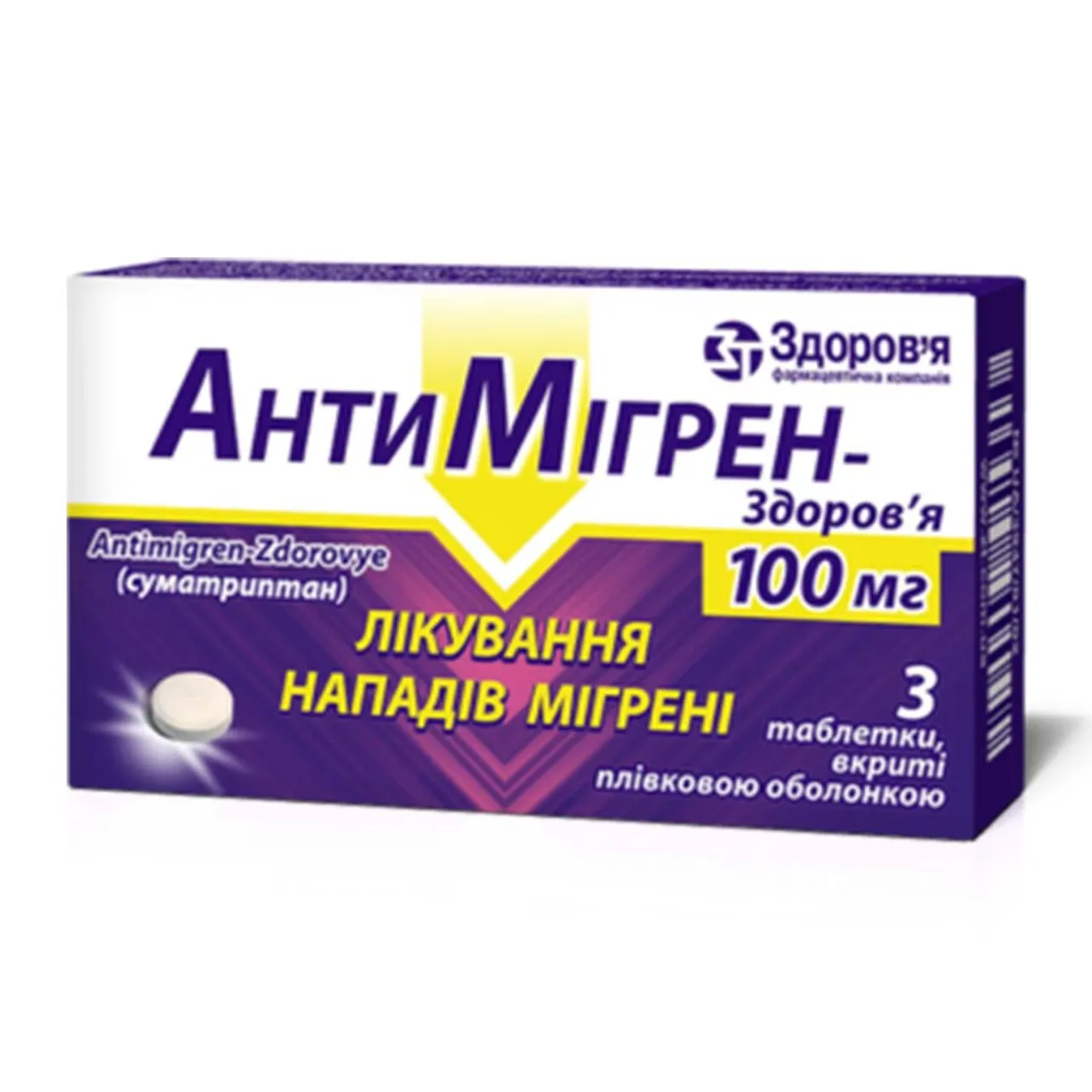 Фото товару «Антимігрен-Здоров'я таблетки вкриті оболонкою 100мг №3 блістер» №1