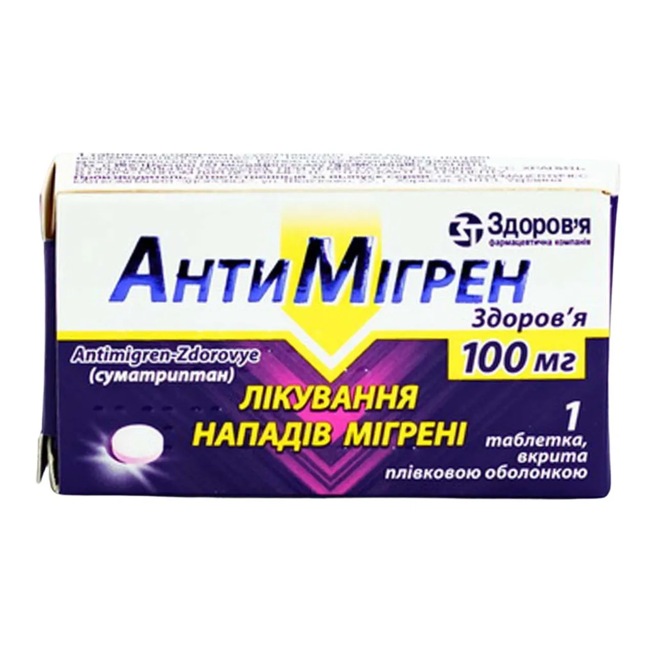 Фото товару «АнтиМігрен-Здоров'я таблетка вкрита оболонкою 100мг №1 блістер» №1