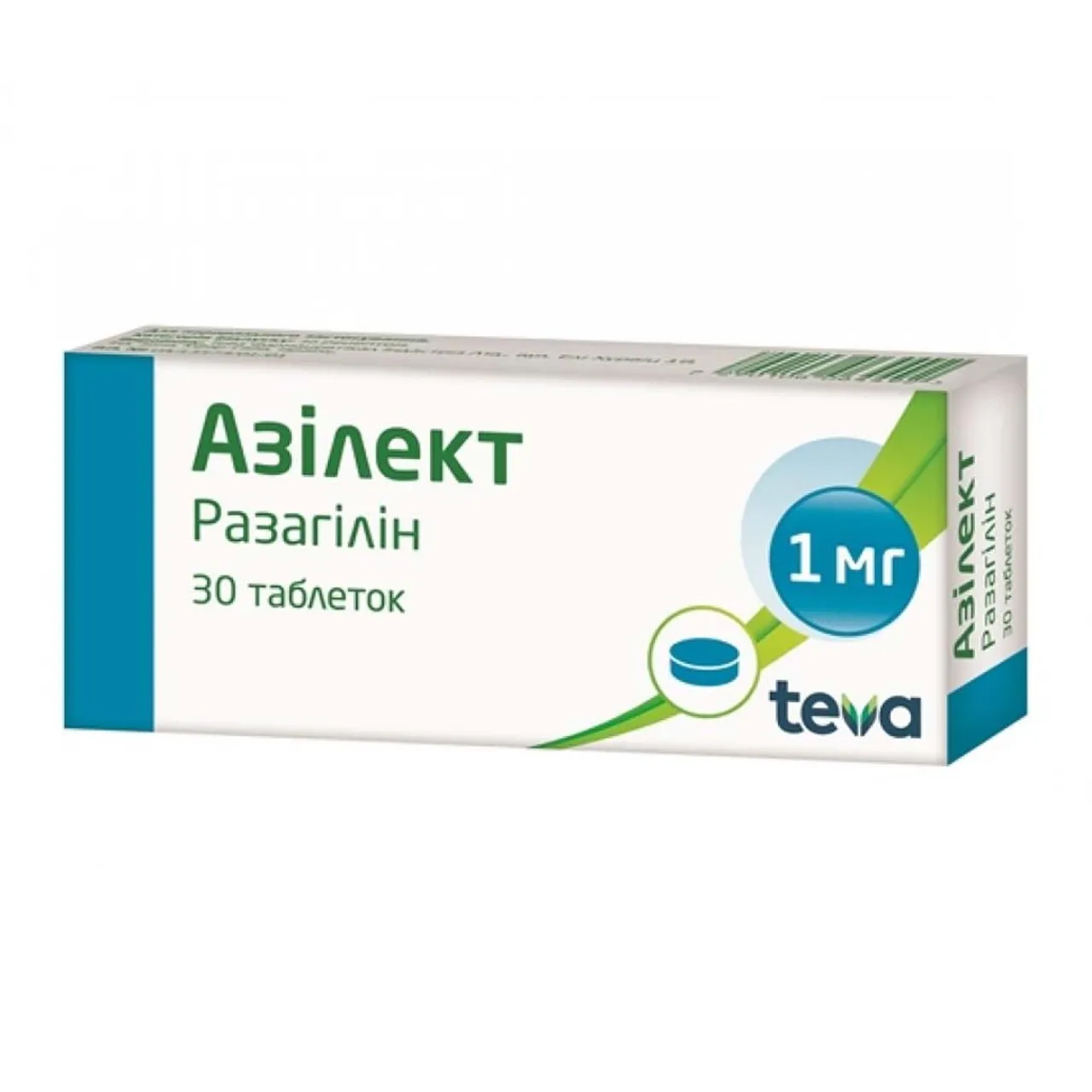 Азілект таблетки 1мг №30 (10х3) блістер Teva Тева