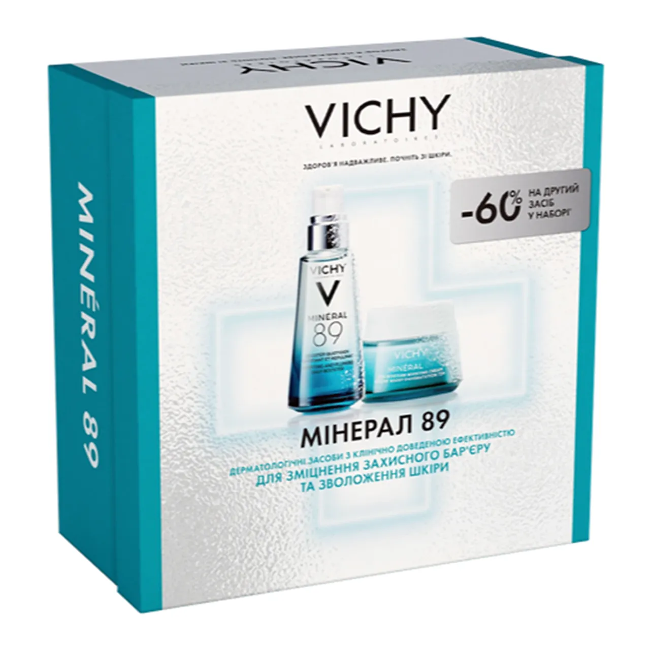 Фото товару «Набір Vichy Mineral 89 (щоденний гель-бустер 50мл + легкий крем зволоження 72 години 15мл)» №1