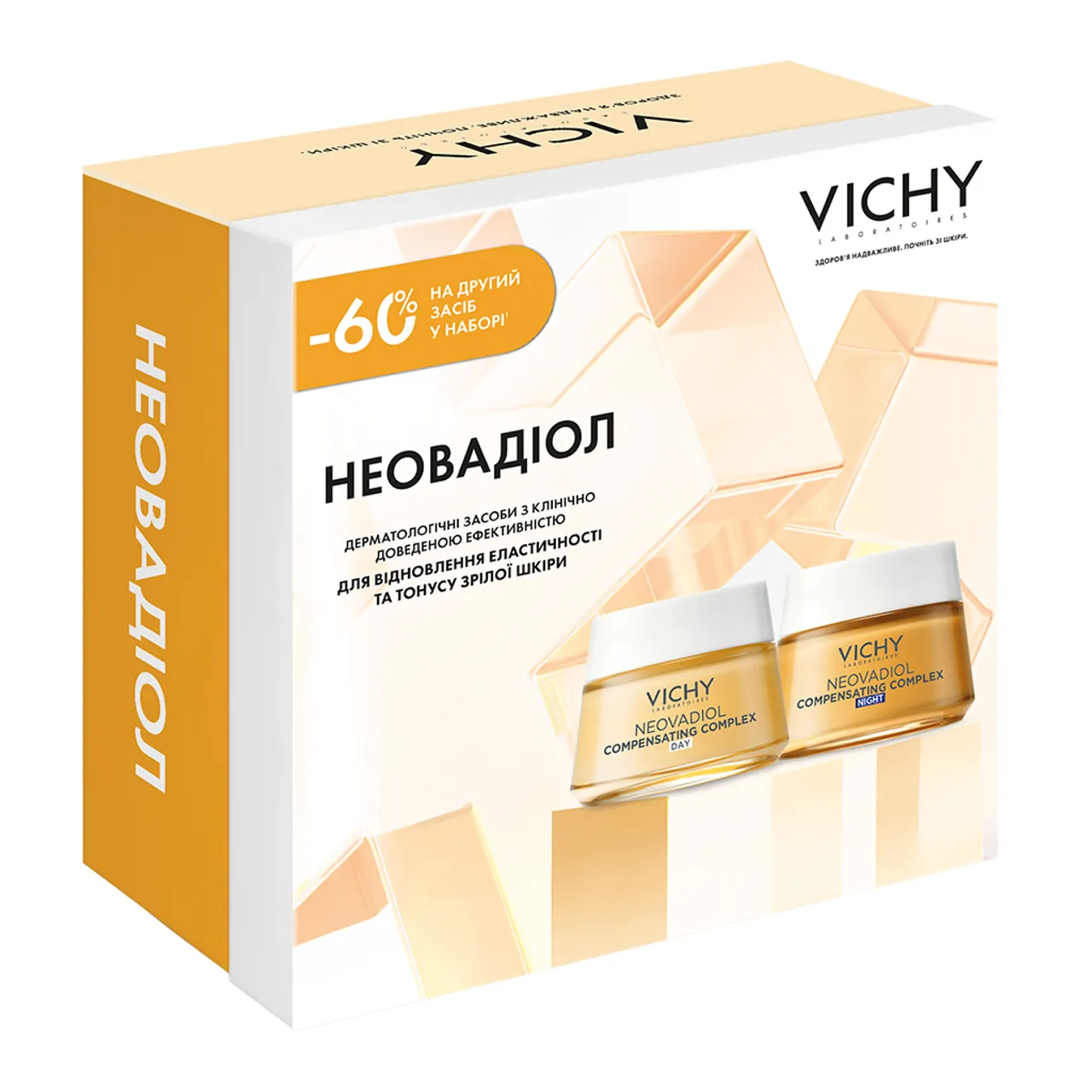 Фото товару «Набір Vichy Neovadiol (денний антивіковий крем 50мл + нічний антивіковий крем 50мл)» №2