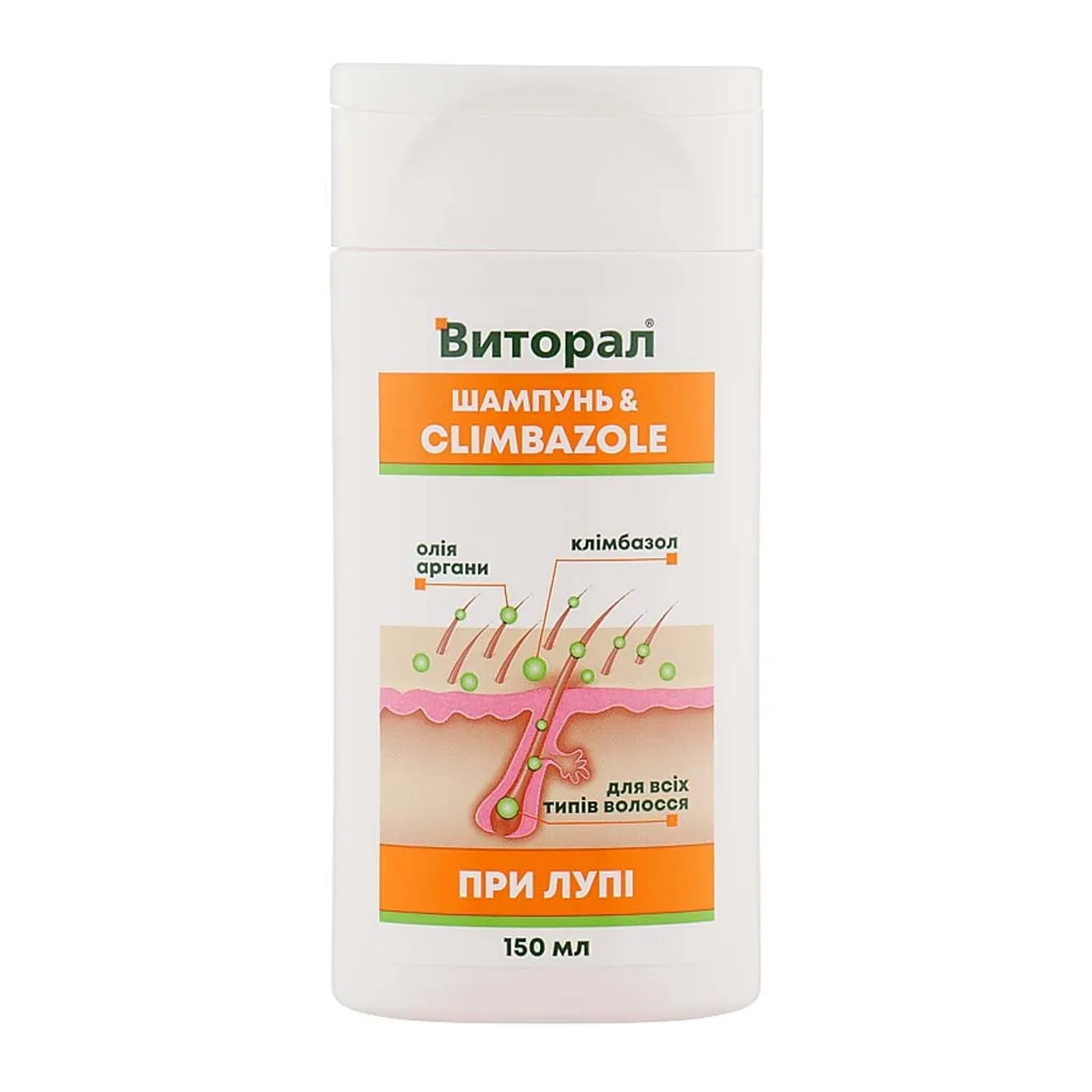 Виторал шампунь при лупі з клімбазолом 150мл флакон Аромат Aromat