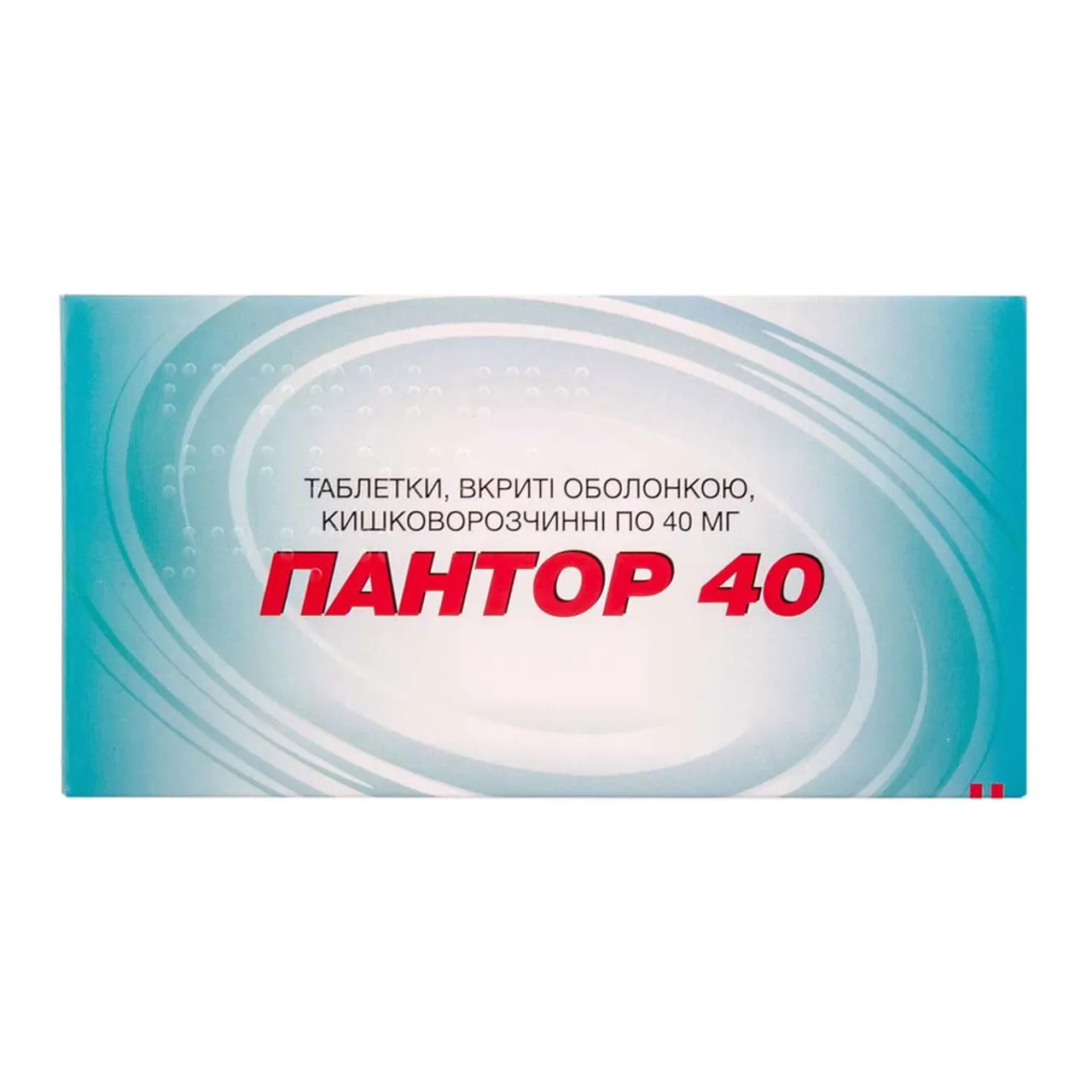 Пантор таблетки вкриті оболонкою кишковорозчинні 40мг №30 (10х3) блістер