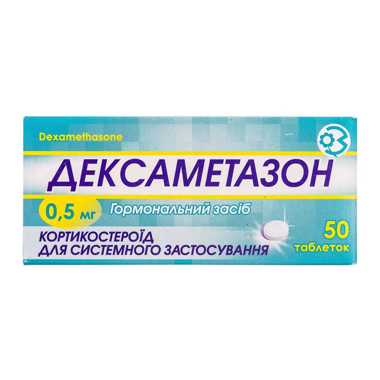Дексаметазон таблетки 0,5мг №50 (10х5) блістер
