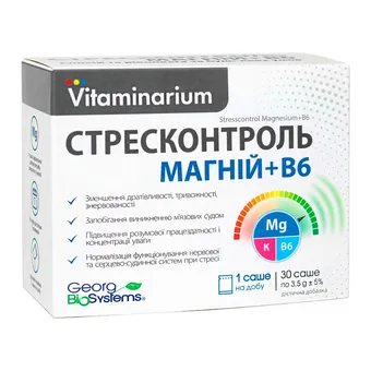 Фото товару «Вітамінаріум Стресконтроль Магній + В6 порошок для орального розчину №30 саше»