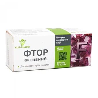 Фтор Активний таблетки 0,25г №80 (10х8) блістер Еліт-Фарм