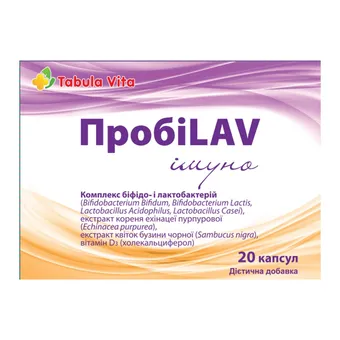ПробіЛАВ Імуно Tabula Vita Табула Віта капсули №20 (10х2) блістер