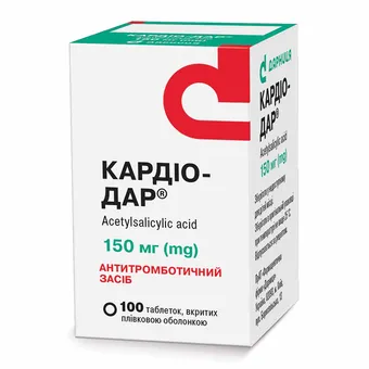 Фото товару «Кардіо-Дар таблетки вкриті оболонкою 150мг №100 контейнер»