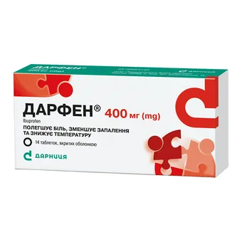 Фото товару «Дарфен таблетки вкриті оболонкою 400мг №14 (7х2) блістери»