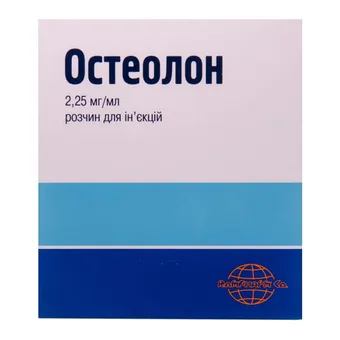 Остеолон розчин для ін'єкцій 2,25мг/мл 1мл №25 ампули