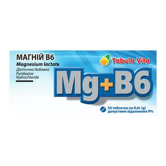 Магній В6 Tabula Vita Табула Віта таблетки №50 (10х5) блістер Євро плюс
