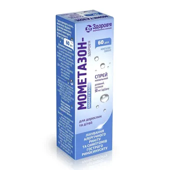 Фото товару «Мометазон-Здоров'я спрей назальний 50мкг/доза 60доз флакон»