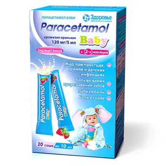 Парацетамол Бебі суспензія оральна 120мг/5мл 10мл №20 саше Здоров'я ФК