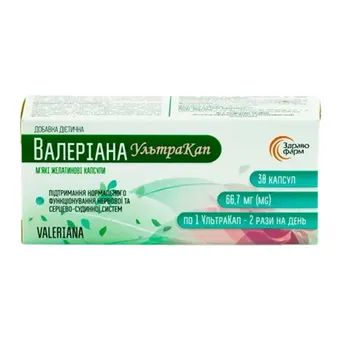Фото товару «Валеріана Ультракап капсули №30 (10х3) блістери»