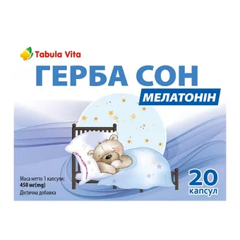 Герба Сон Мелатонін Tabula Vita Табула Віта капсули №20 (10х2) блістер