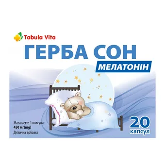 Герба Сон Мелатонін Tabula Vita Табула Віта капсули №20 (10х2) блістер