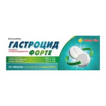Гастроцид Форте Табула Віта таблетки жувальні зі смаком м'яти №24 (12х2) блістер
