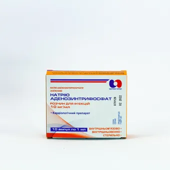 Фото товару «Натрію аденозинтрифосфат р-н д/ін. 1% амп  1мл №10»