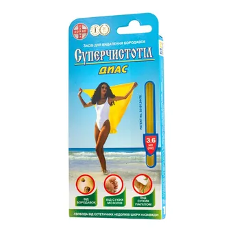 Фото товару «СуперЧистотіл Діас засіб для видалення бородавок 3,6мл флакон»