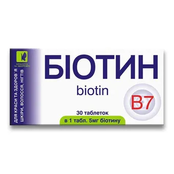 Фото товару «Біотин таблетки 5мг №30 (10х3) блістери»
