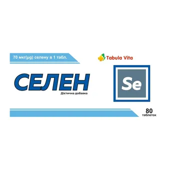 Селен Tabula Vita Табула Віта таблетки №80 (10х8) блістер