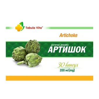 Артишок Tabula Vita Табула Віта капсули 200мг №30 (10х3) блістер