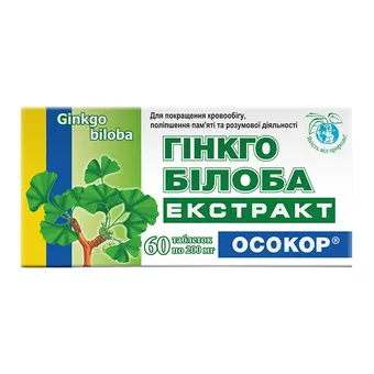 Фото товару «Гінкго Білоба Екстракт таблетки №60 (10х6) блістери»