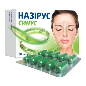 Назірус Синус капсули №30 (10х3) блістер