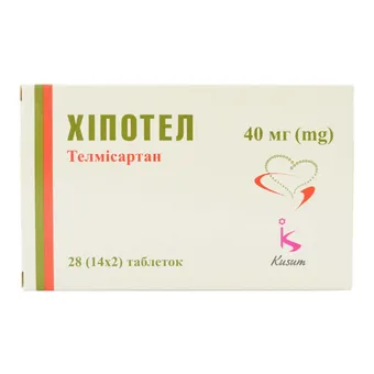 Хіпотел таблетки 40мг №28 (14х2) блістер Кусум Фарм